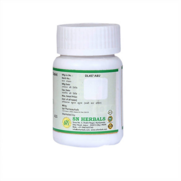 SN Herbals Mahayograj Guggulu