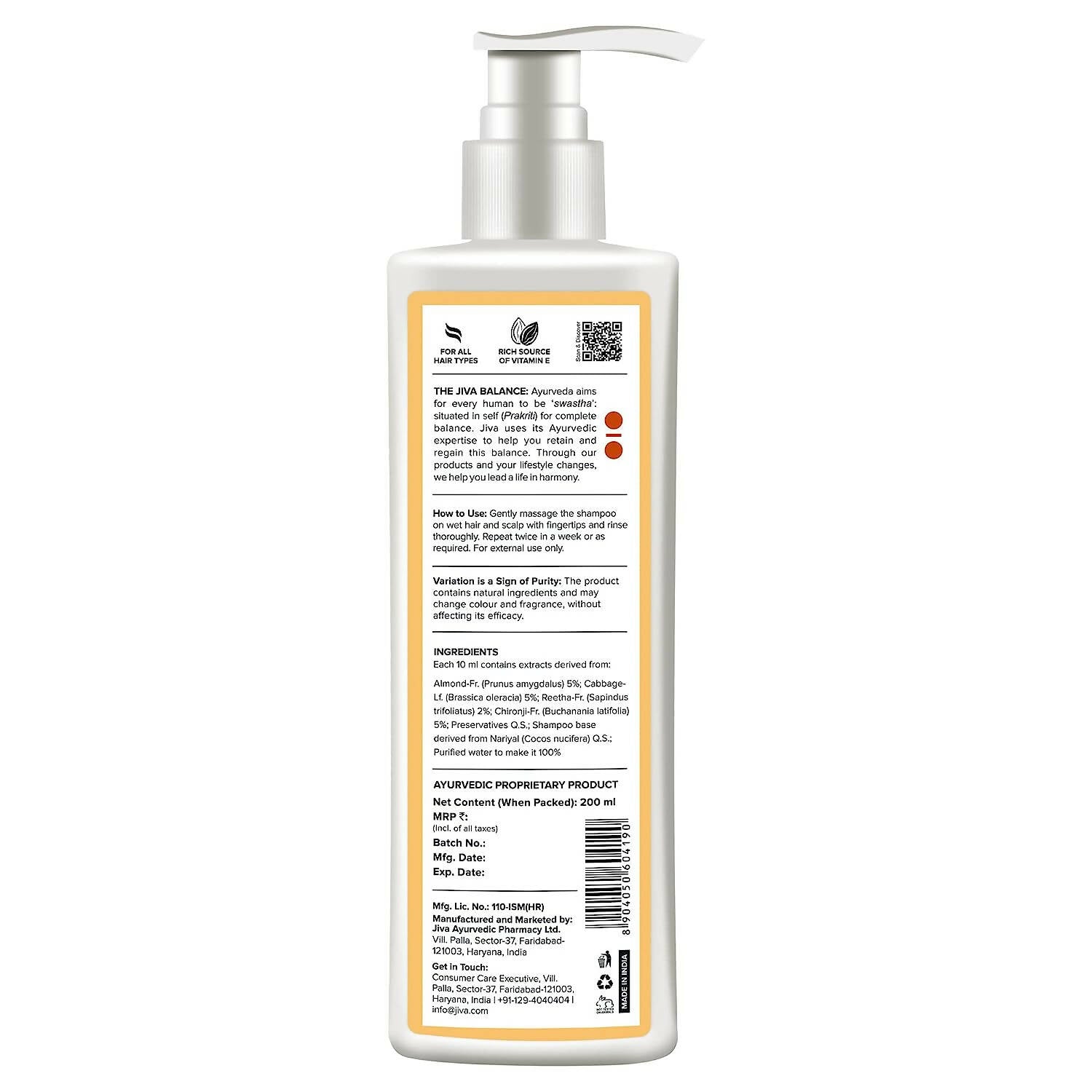 Jiva Ayurveda Almond Shampoo
