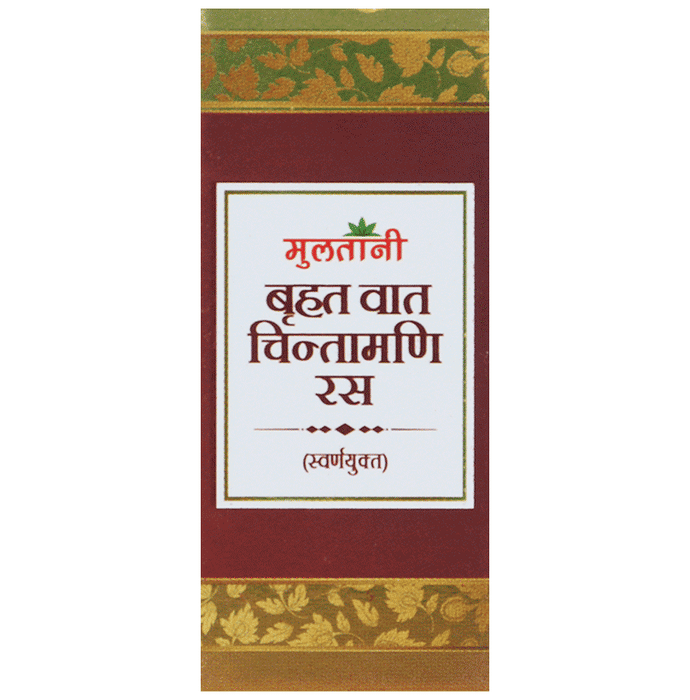 Multani Brihat Vat Chintamani Ras With Gold