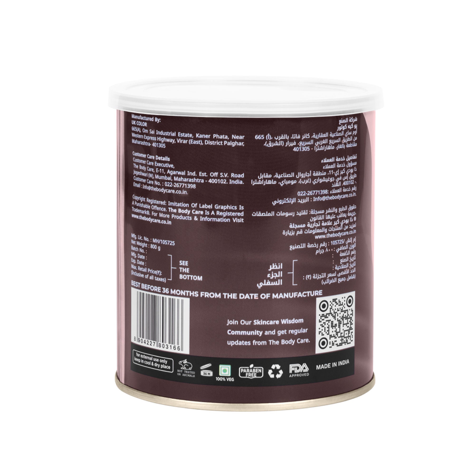 The Body Care Natural Chocolate Wax