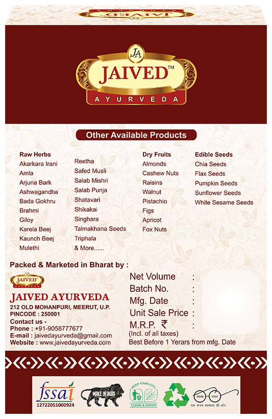 Jaived Ayurveda Kaunch Beej (White)