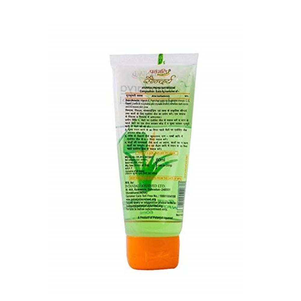 Patanjali Aloe Vera Gel 60ml