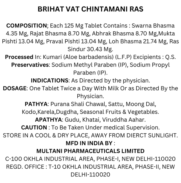 Multani Brihat Vat Chintamani Ras With Gold