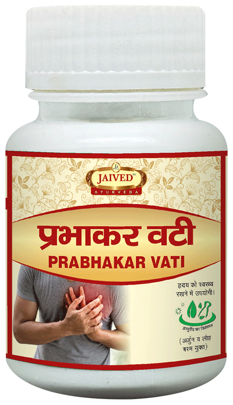 Jaived Ayurveda Prabhakar Vati Tablet