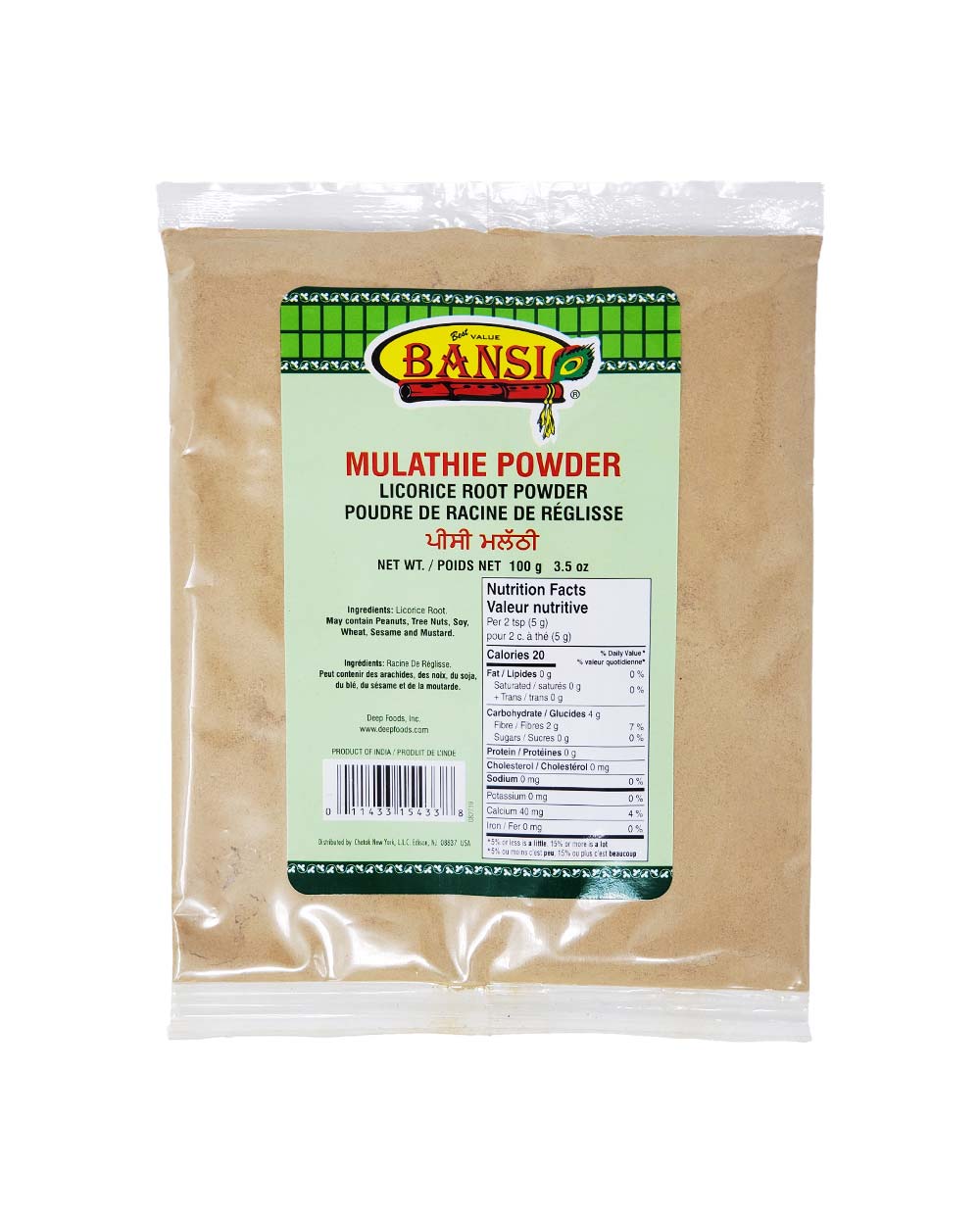 Bansi Mulathie pPowder 100g