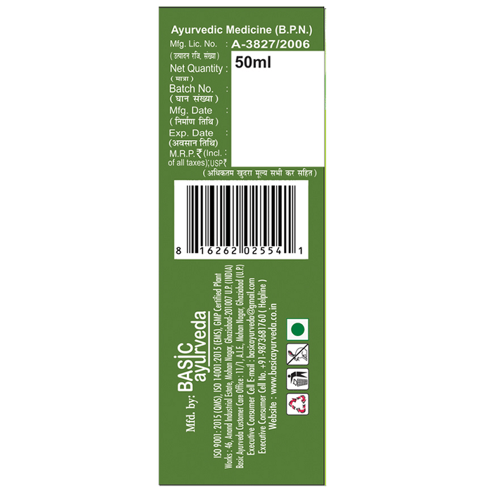 Basic Ayurveda Olive Oil