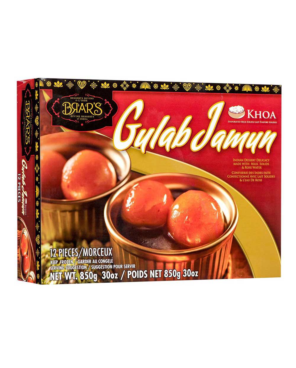 Brars Gulab Jamun 1kg