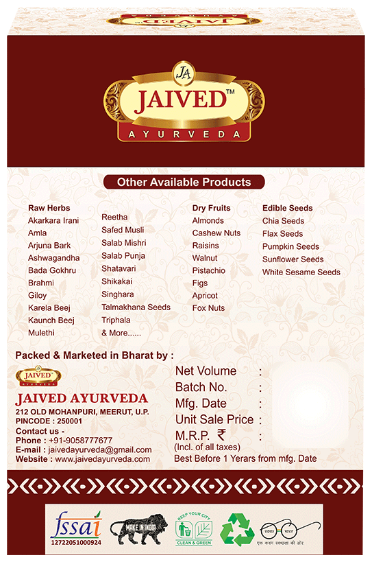 Jaived Ayurveda Choti Harad Kali Powder