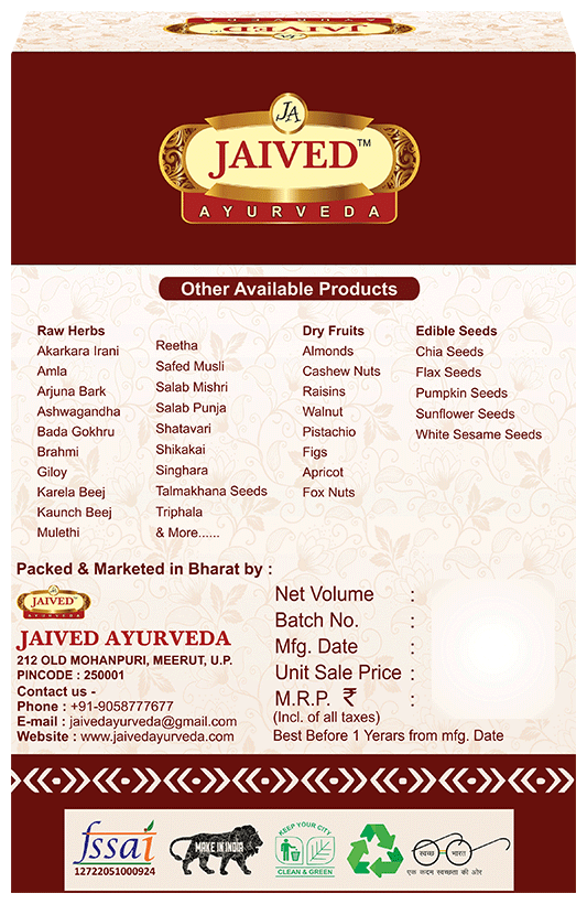 Jaived Ayurveda Kaunch Beej (White)