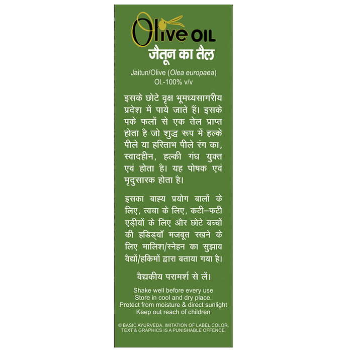 Basic Ayurveda Olive Oil