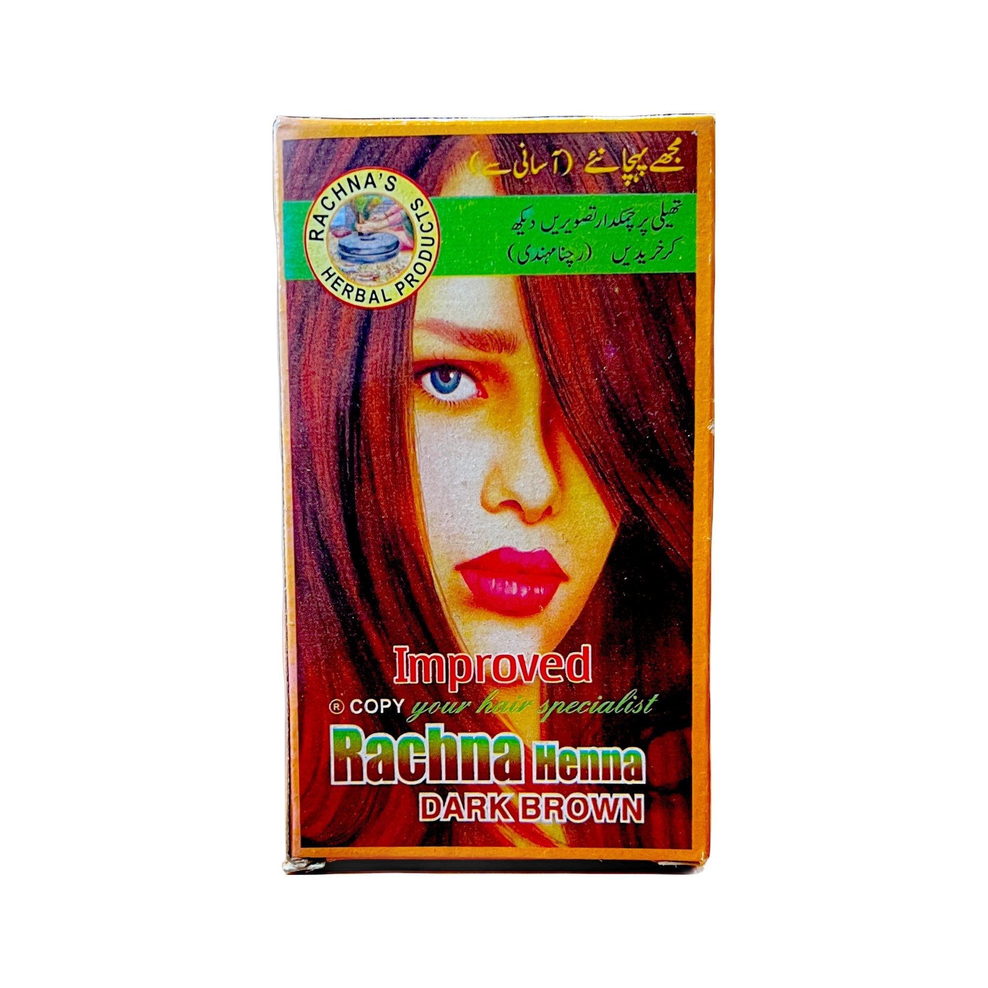 Rachna Henna Dark Brown 50g