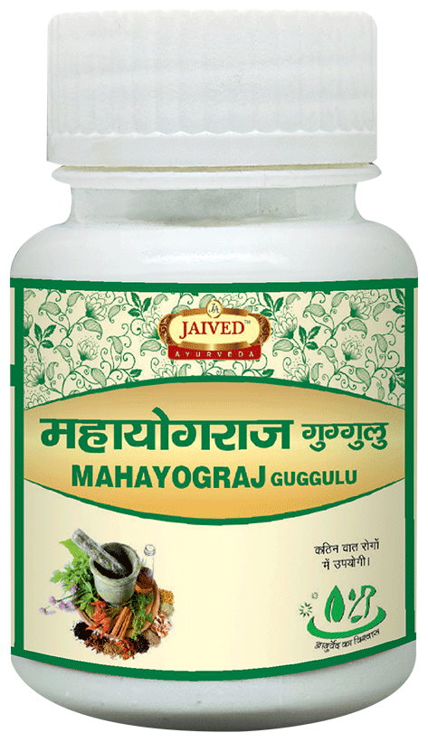 Jaived Ayurveda Mahayograj Guggulu Tablet