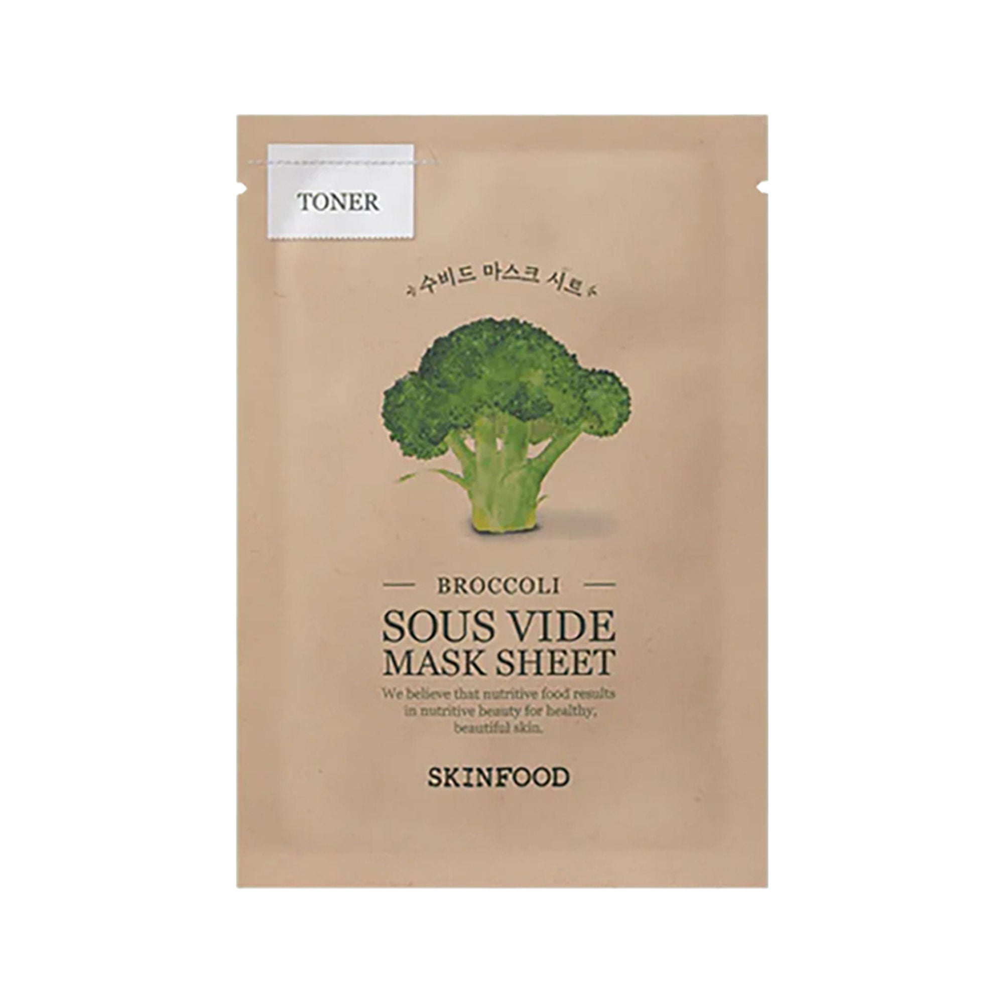 Skinfood Sous Vide Mask Sheet - Broccoli