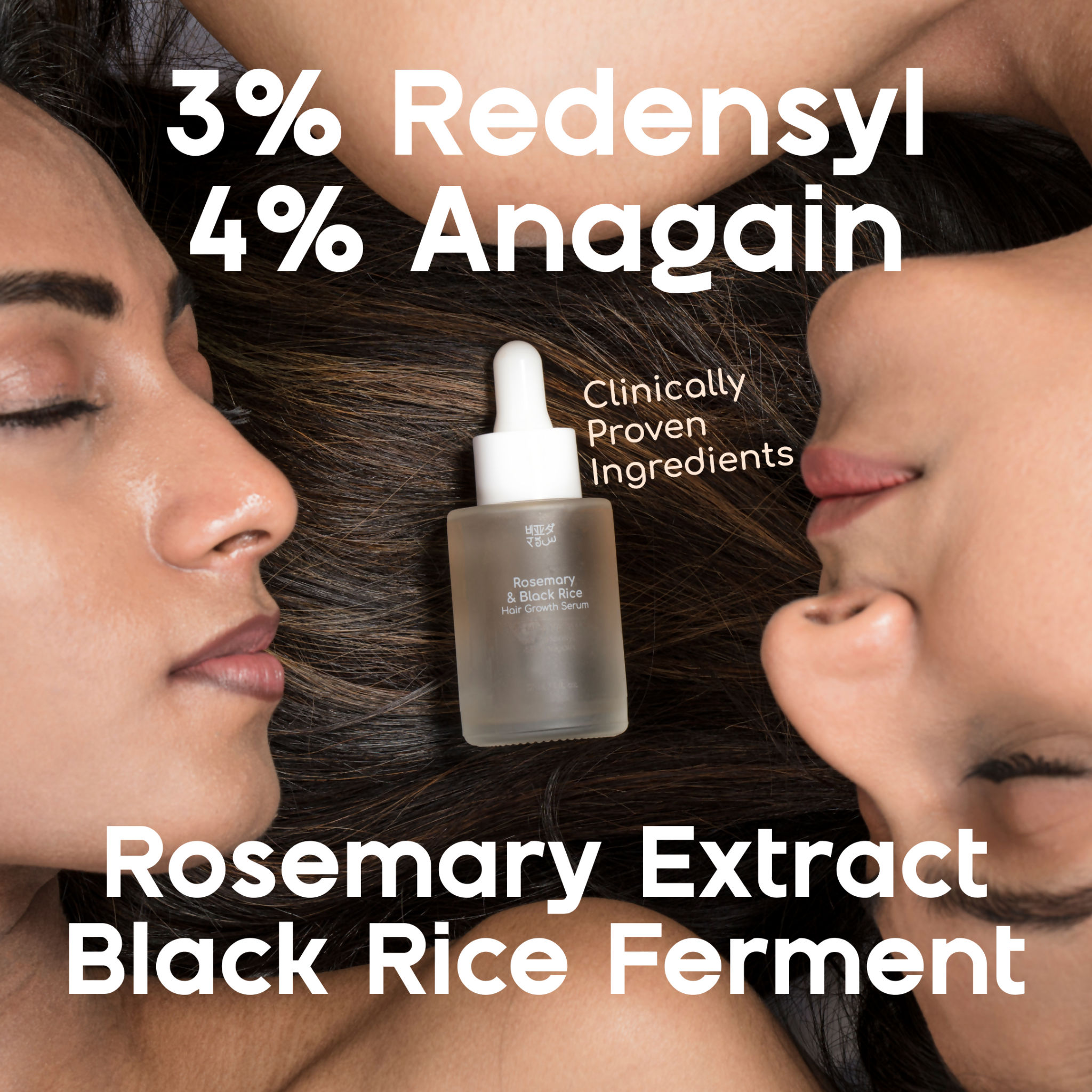 Beyond Rice Rosemary &
Black Rice Hair Growth Serum