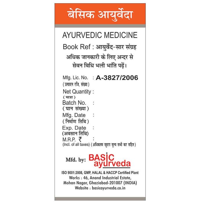 Basic Ayurveda Jeher Mohra Bhasma