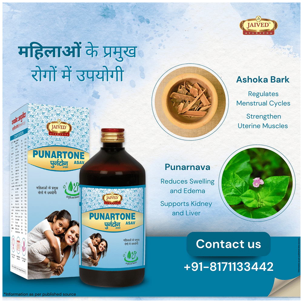 Jaived Ayurveda Punartone Asav