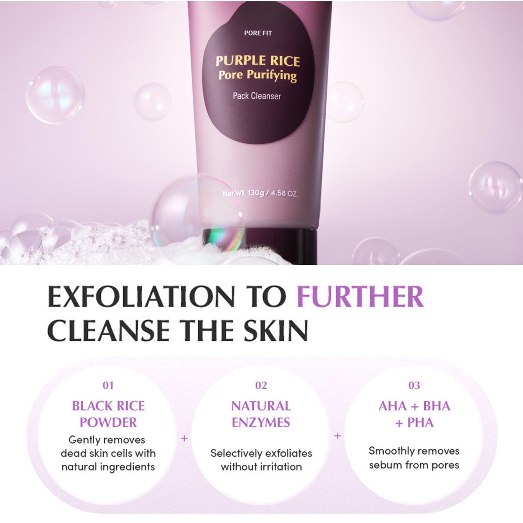 Eqqualberry Purple Rice Pore Purifying Cleanser – Deep Pore Care & Sebum Control