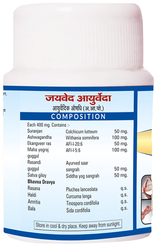 Jaived Ayurveda Dardyoga Tablet