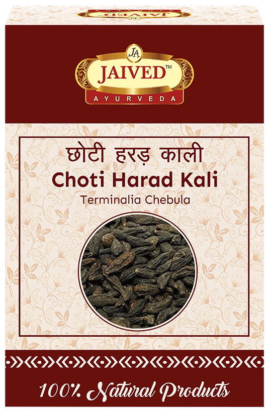 Jaived Ayurveda Choti Harad Kali Black Haritaki