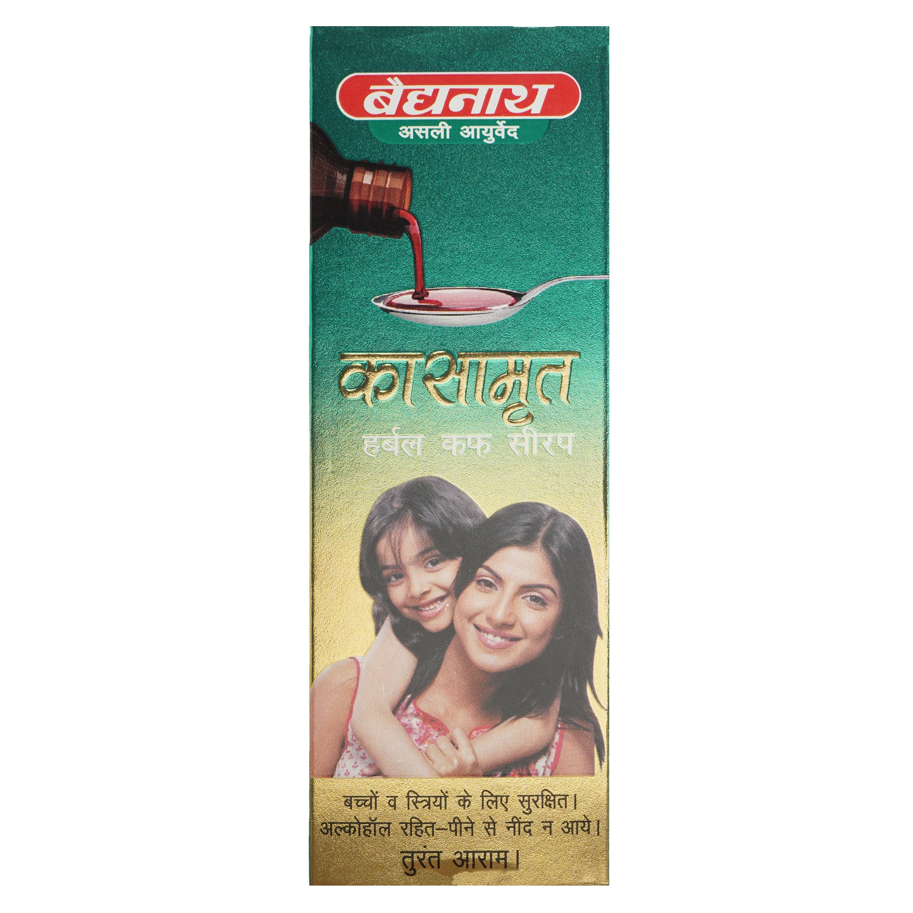 Kasamrit Herbal - Image 3