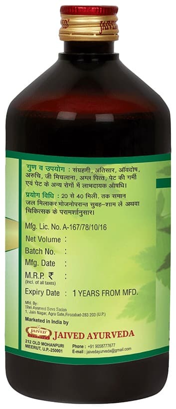 Jaived Ayurveda Ark Sonph Improves Digesiton