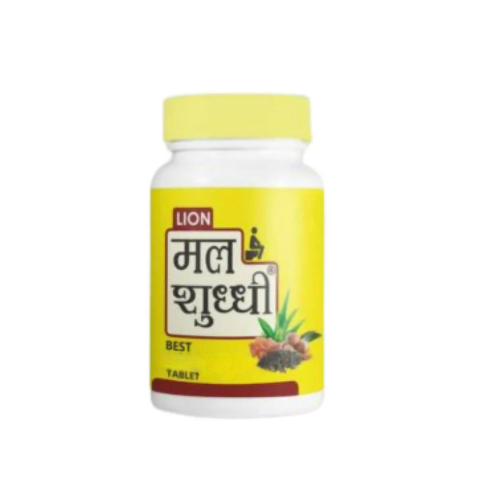 Lion Brand Ayurveda Mal Shuddhi Vati
