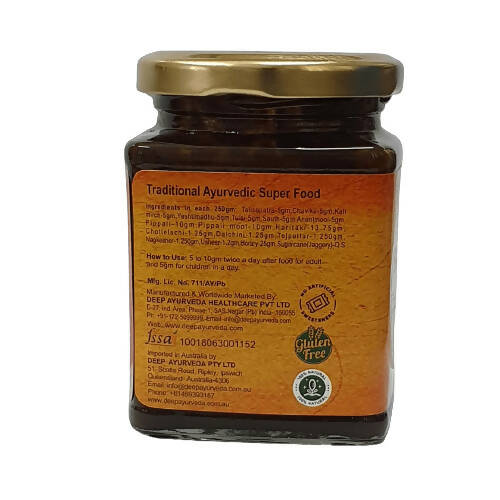 Deep Ayurveda Swasani Special Prash