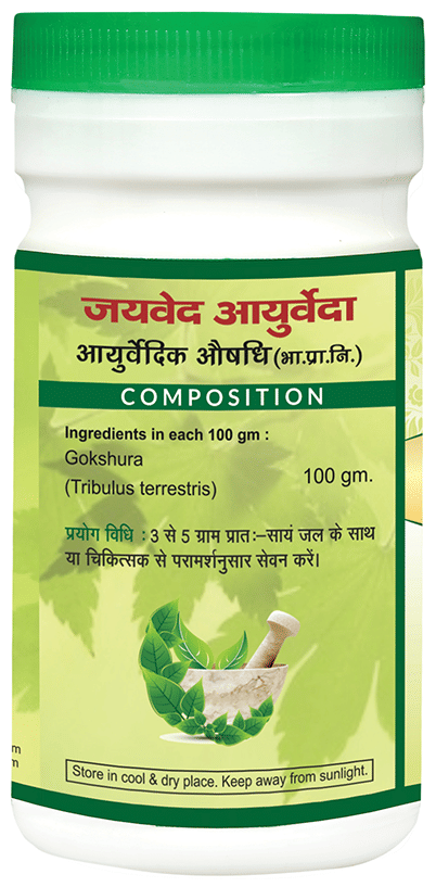 Jaived Ayurveda Gokhru Churna