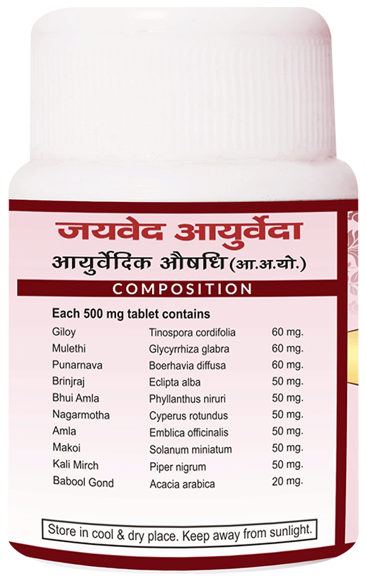 Jaived Ayurveda Liv Tablet