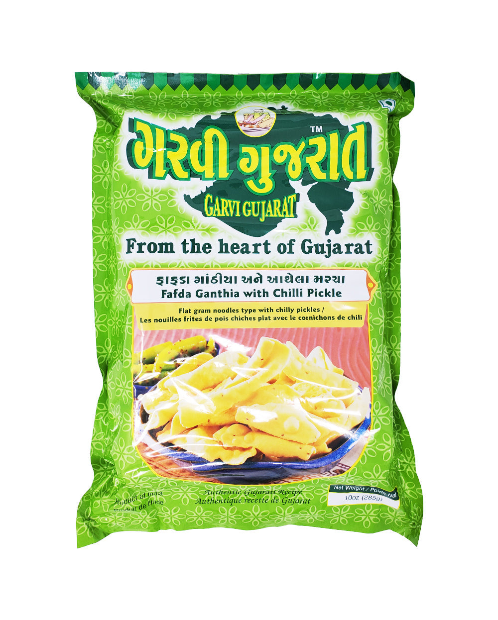Garvi Gujarat Fafda with Chilli Pickle 10oz