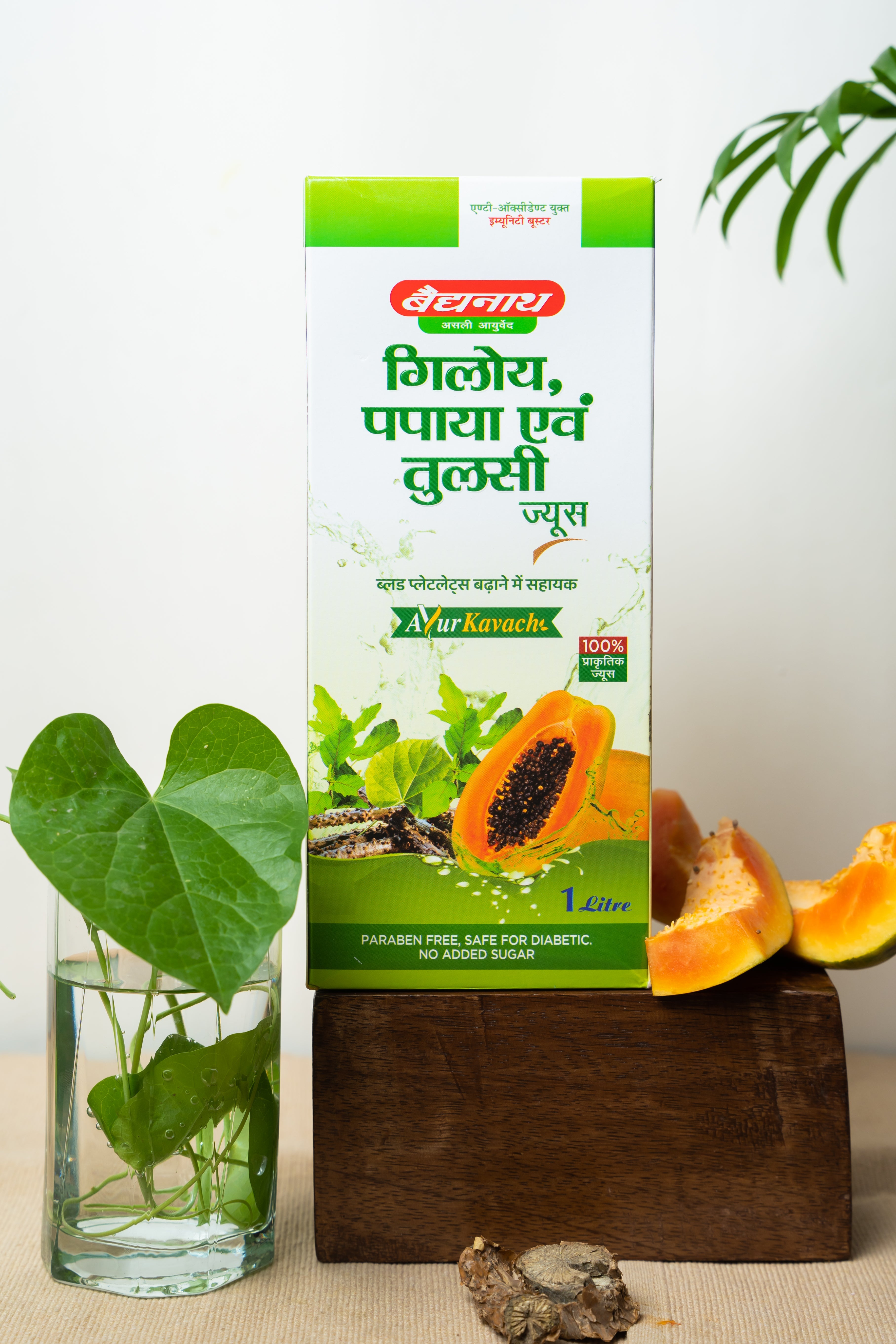Baidyanath Giloy Papaya & Tulsi Juice - Image 4