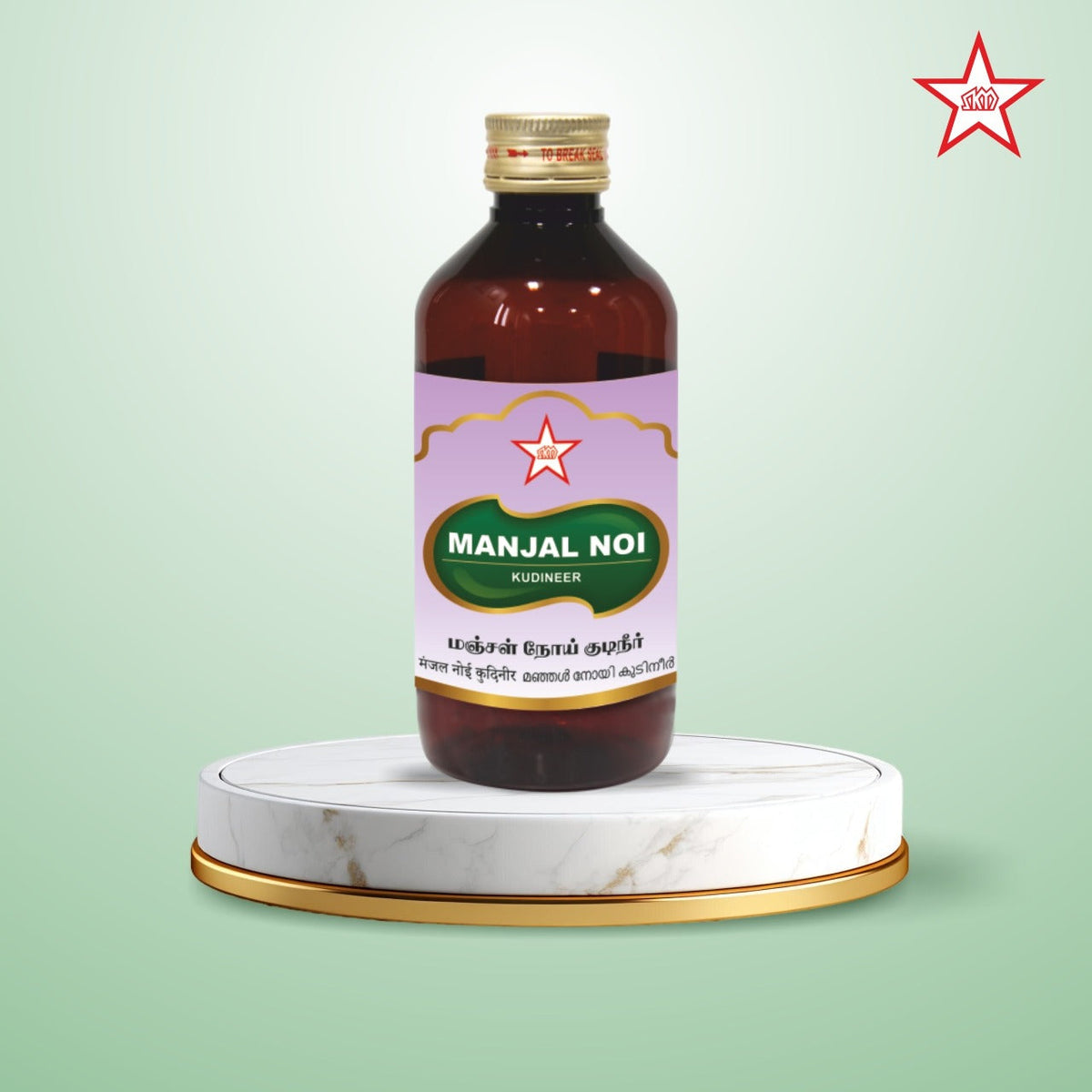 Skm Ayurveda Manjal Noi Kudineer