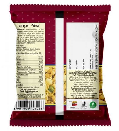 Khatta Meetha 1 kg