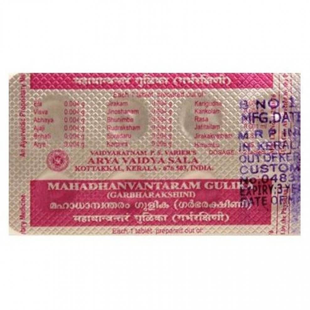 Kottakkal Arya Vaidyasala Mahadhanwantaram Gulika