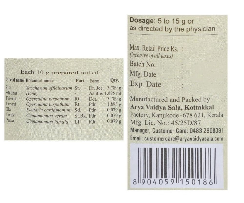 Kottakkal Arya Vaidyasala Trivrilleham