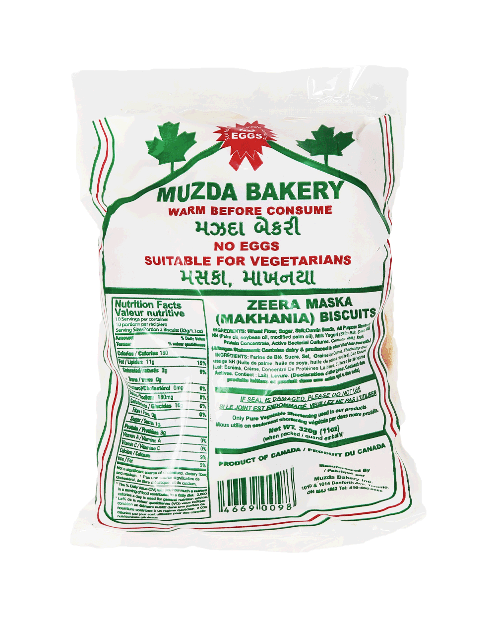 Muzda Bakery Maska (Makhania) Biscuits 320gm