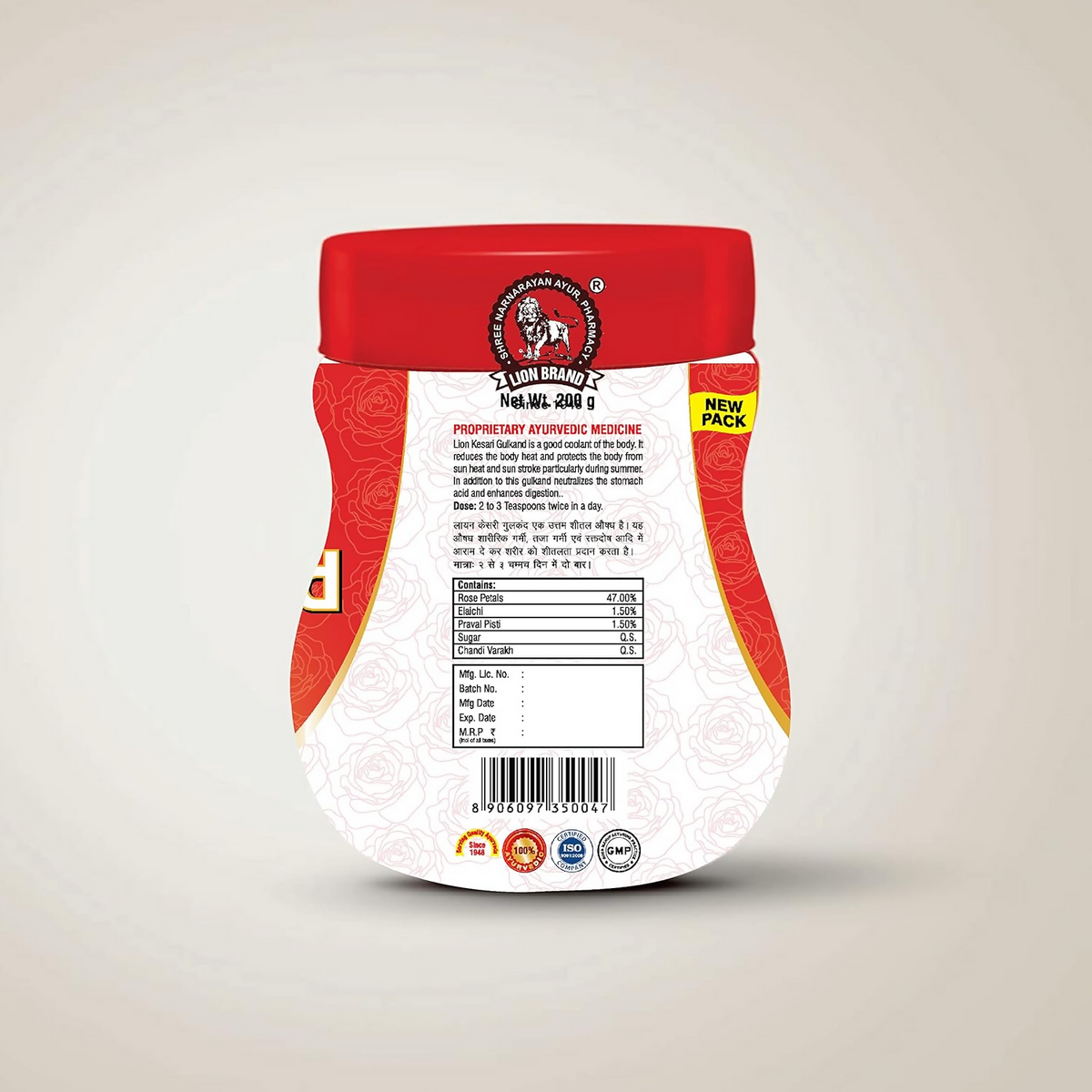 Lion Ayurveda Ayurveda Gulkand