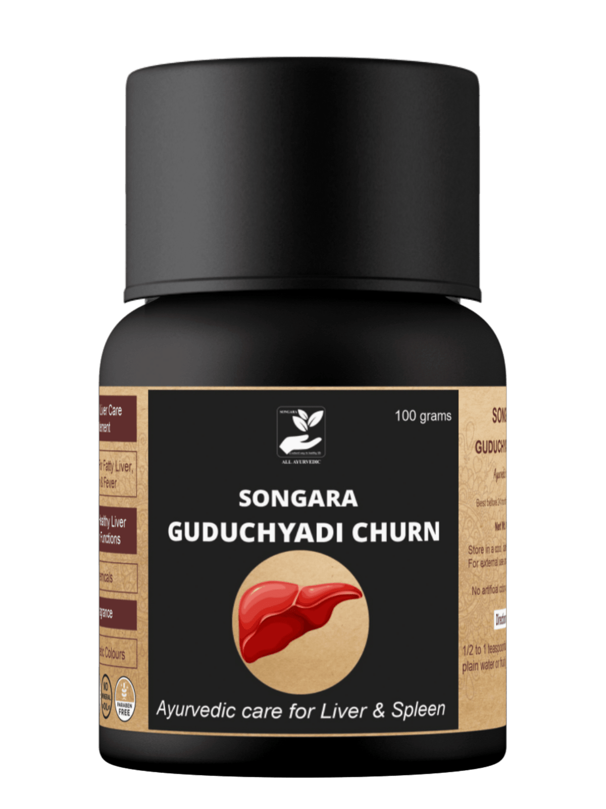 Songara Guduchyadi Churn