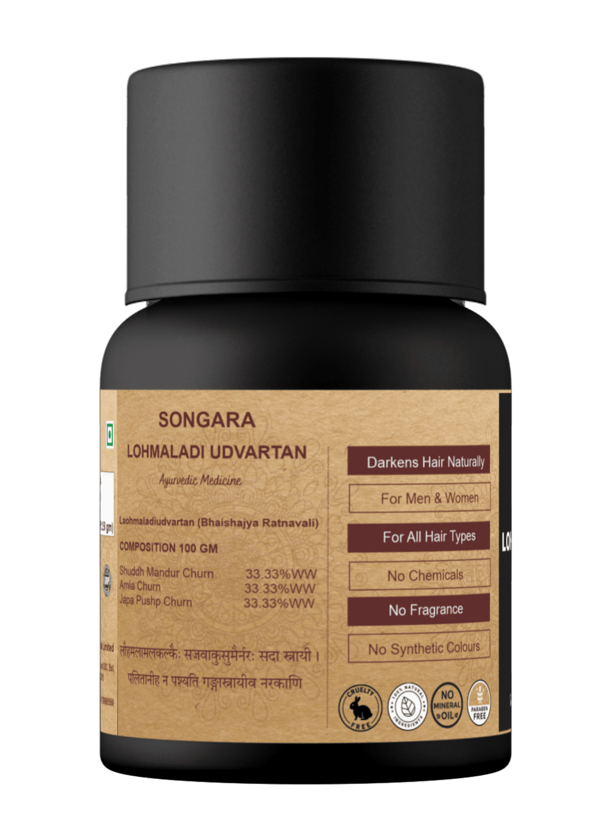 Songara Lohmaladi Udvartan Powder