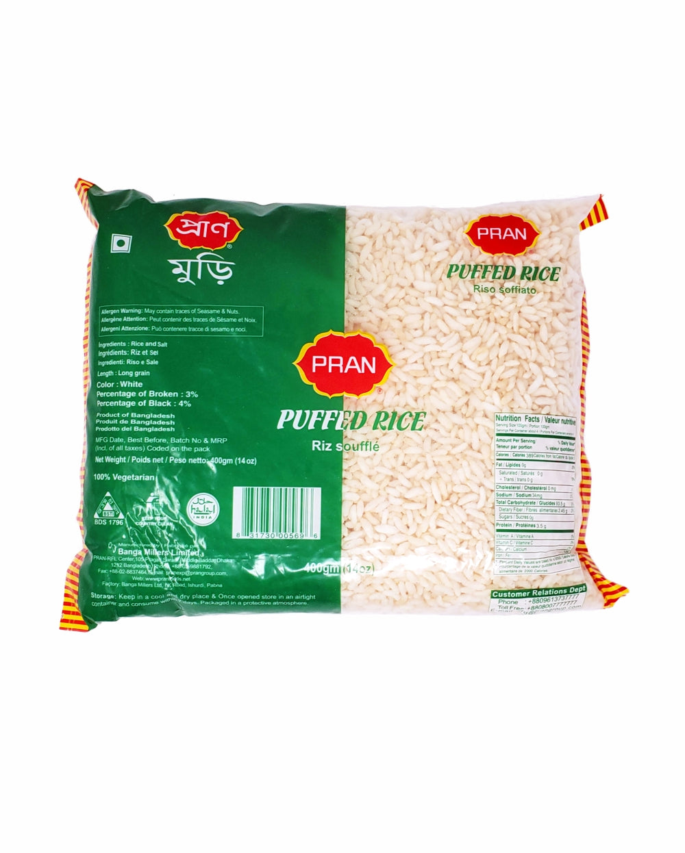 Pran Puffed Rice 400Gm (Mumra, Muri, Mamra)