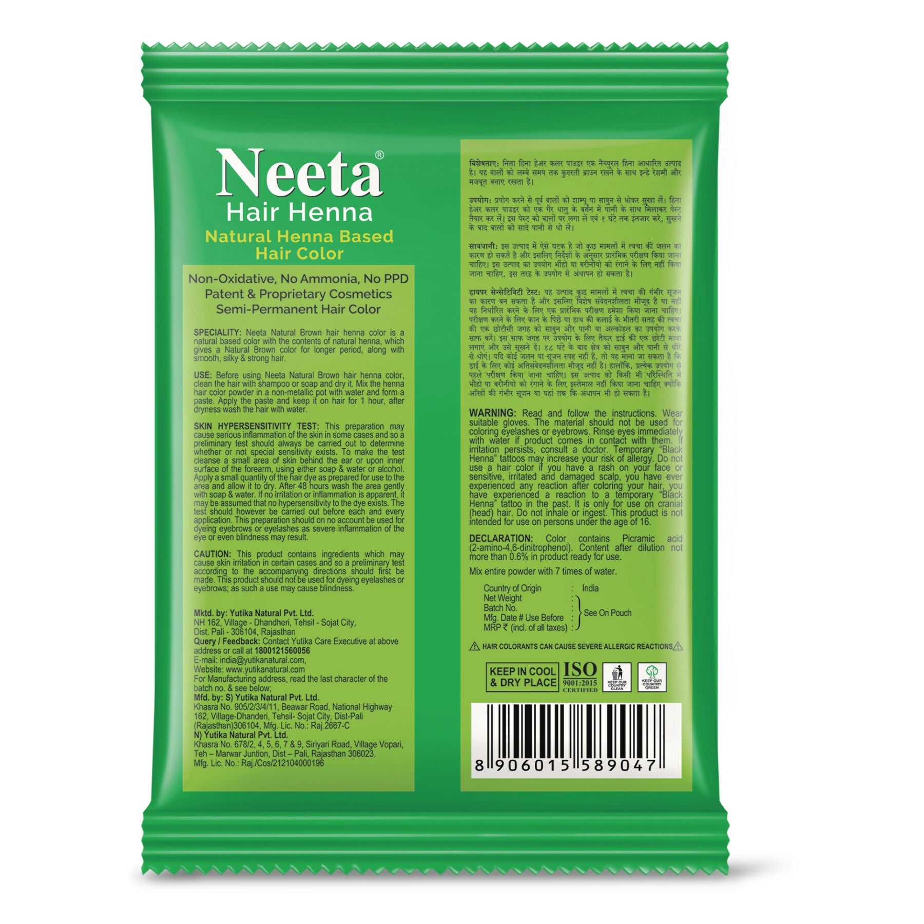 Neeta Henna Powder for Hair, Henna-Based Hair Color Natural Brown (Pack of 8)