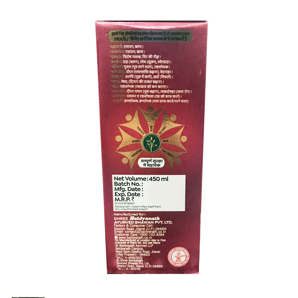 Baidyanath Sundari Sakhi 450ml With 45 Sundari Sakhi Tablet Free - Image 4
