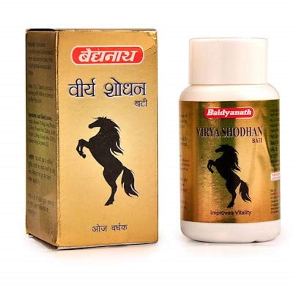 Virya Shodhan Bati - Image 1