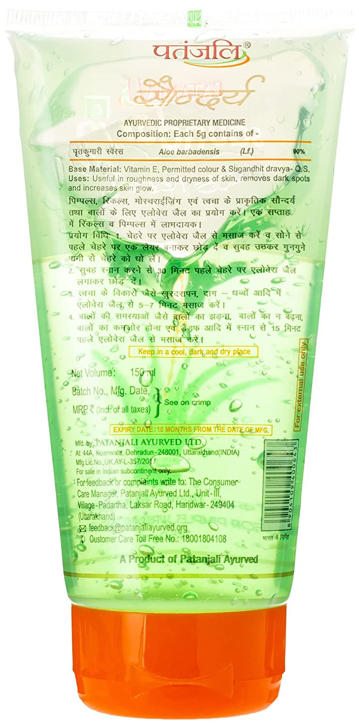Patanjali Saundarya Aloe Vera Gel, 150ml