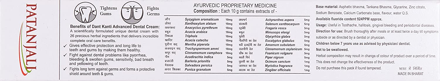 Patanjali Dant Kanti Advanced 100 gm