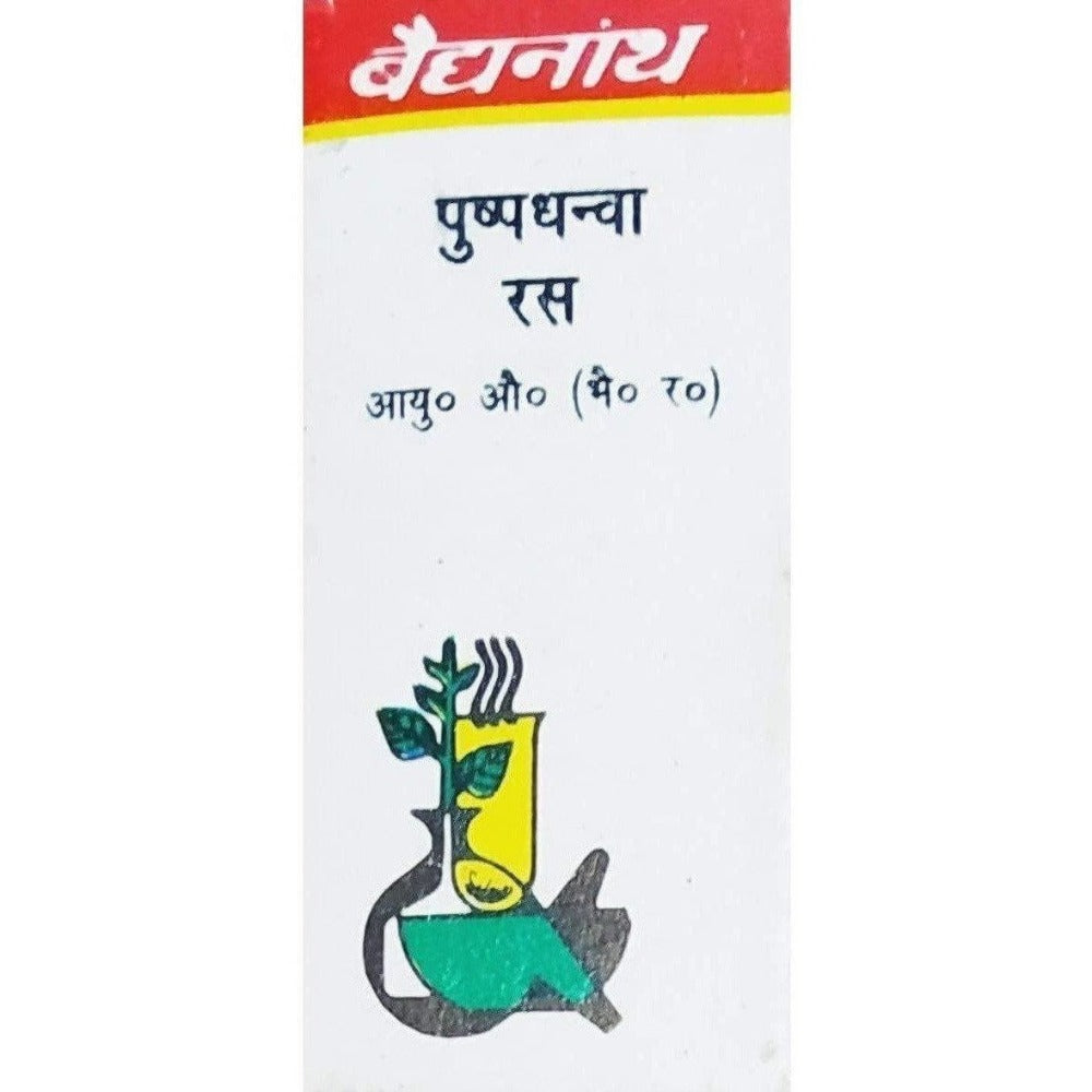 Baidyanath Pushpadhanwa Ras (2.5g) Pack of 3