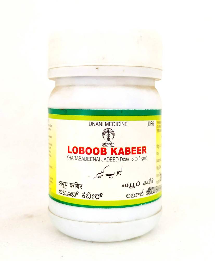 Impcops Ayurveda Laboob Kabeer Lehya