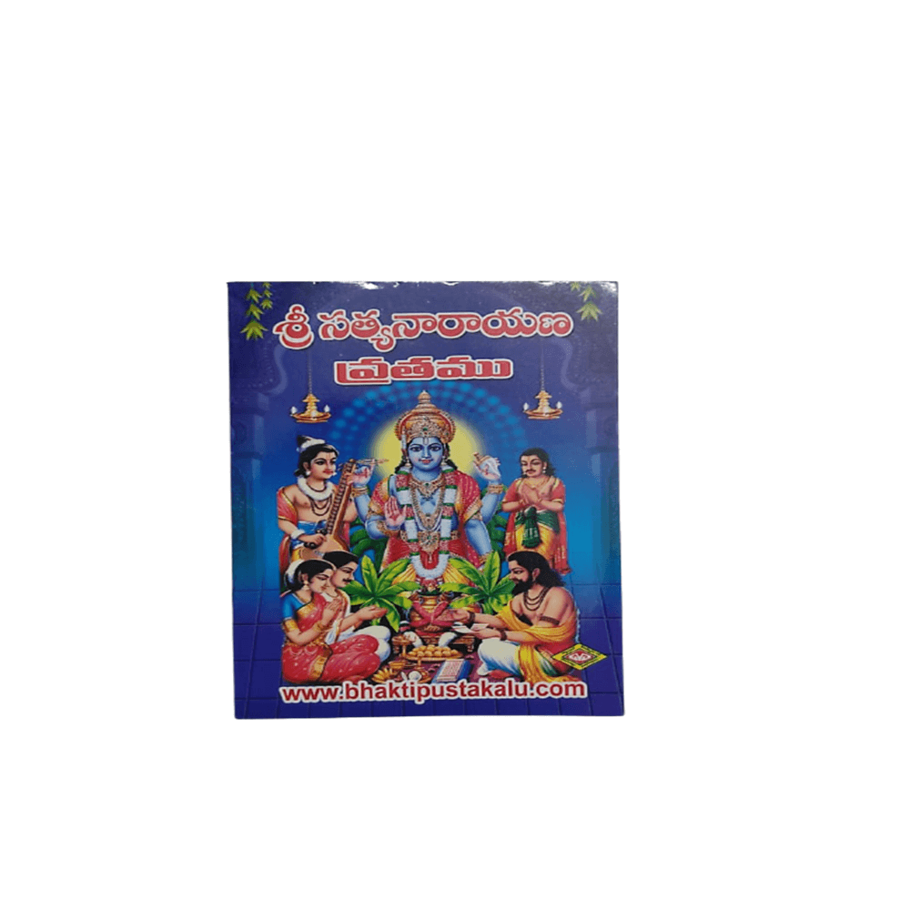 satyanarayana swamy png