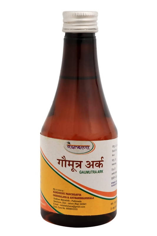 Pathmeda Gaumutra Ark