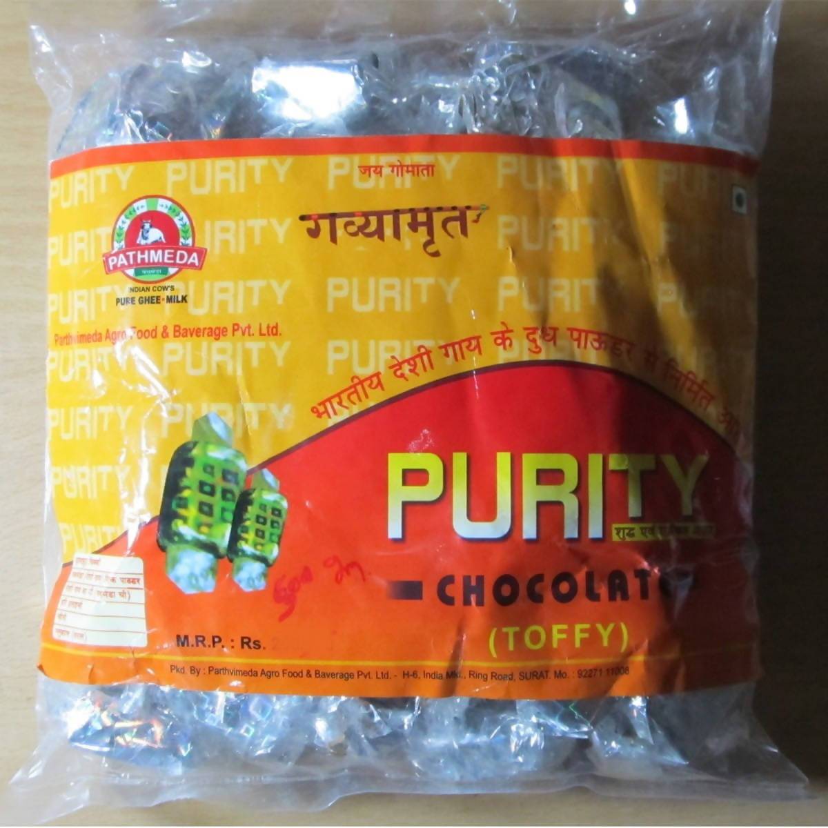 Gavyamart Pathmeda Go Purity Chocolate